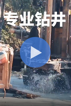 施工現(xiàn)場